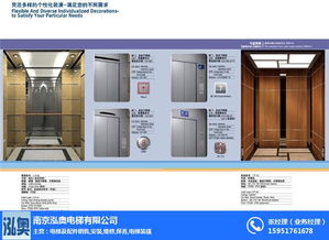 六层乘客电梯费用一般多少 南京六层乘客电梯 泓奥电梯生产